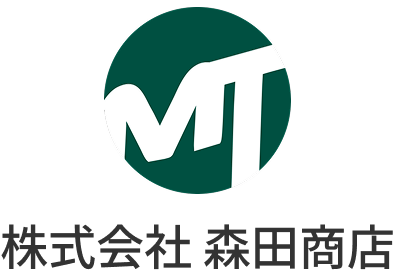 株式会社 森田商店